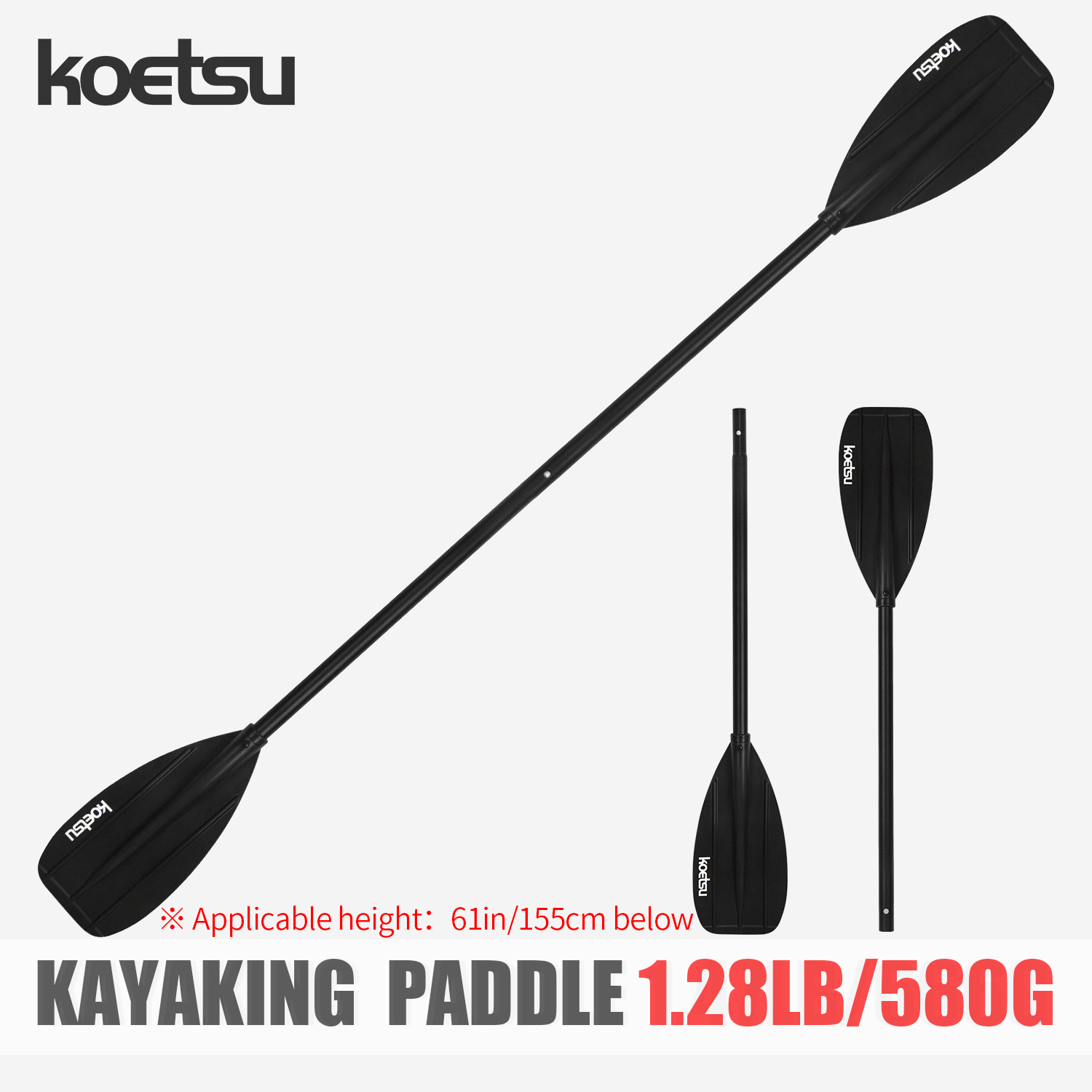 Fishing Boat Paddle - Двуглавое весло для каяка KOETSU из
