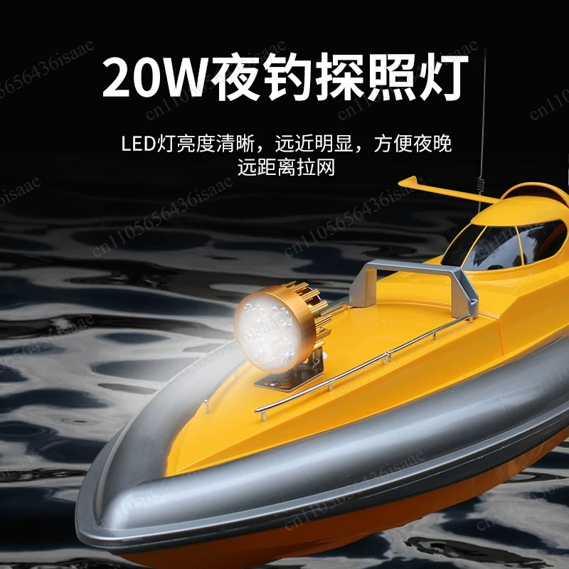 Fishing Boat Gps - Рыболовная лодка с GPS и функцией
