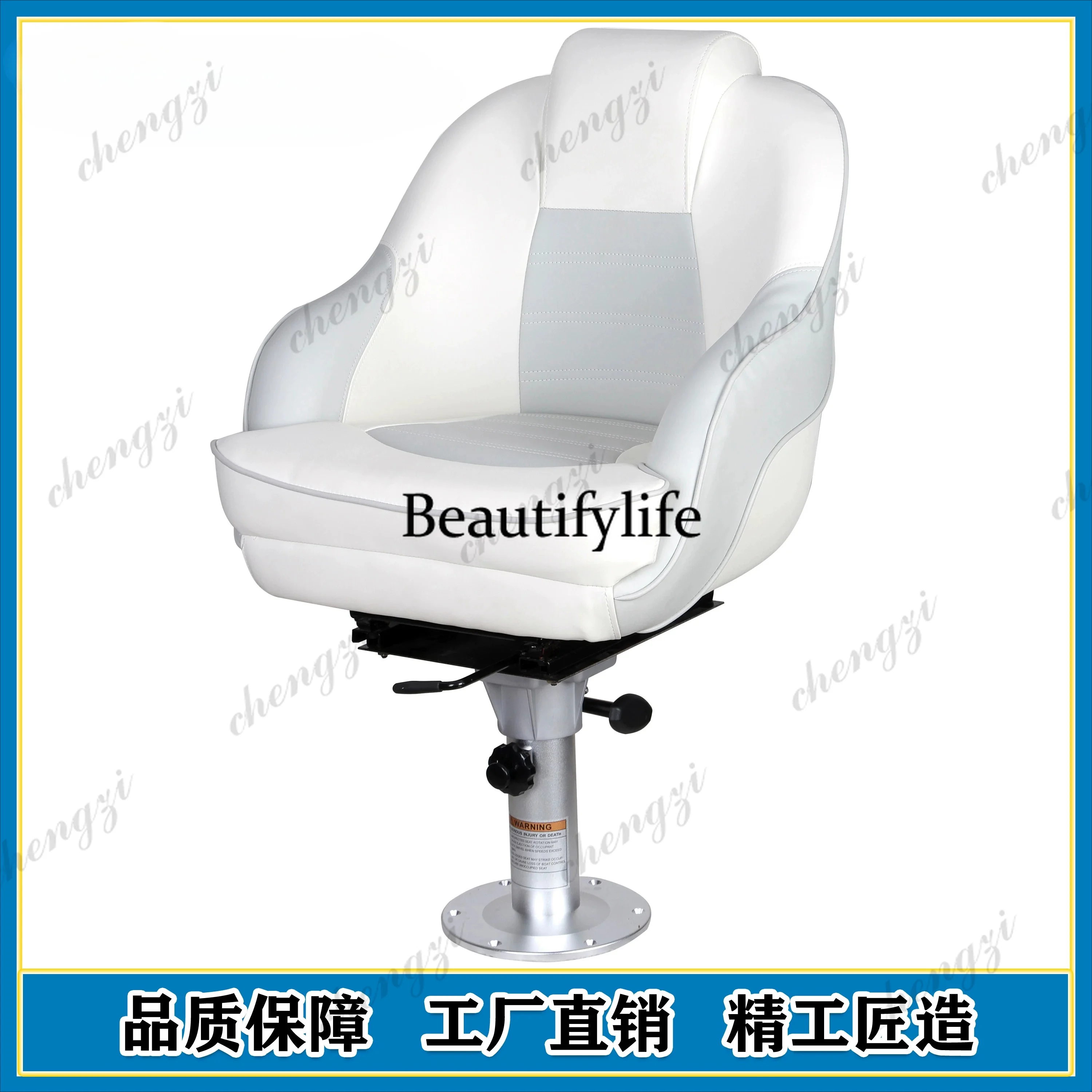 Fishing Boat Seat - Водонепроницаемое сиденье A178 A69 для резиновых