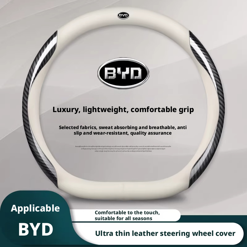Fishing Boat Steering Wheel - Совместимо с чехлами на руль BYD: