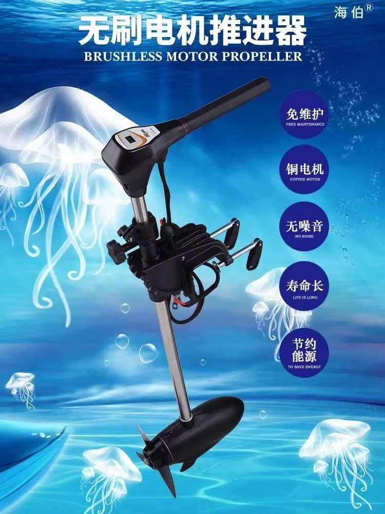 Фабричная цена, морской бесщет – обзор и цена Fishing Boat Outboard Motor