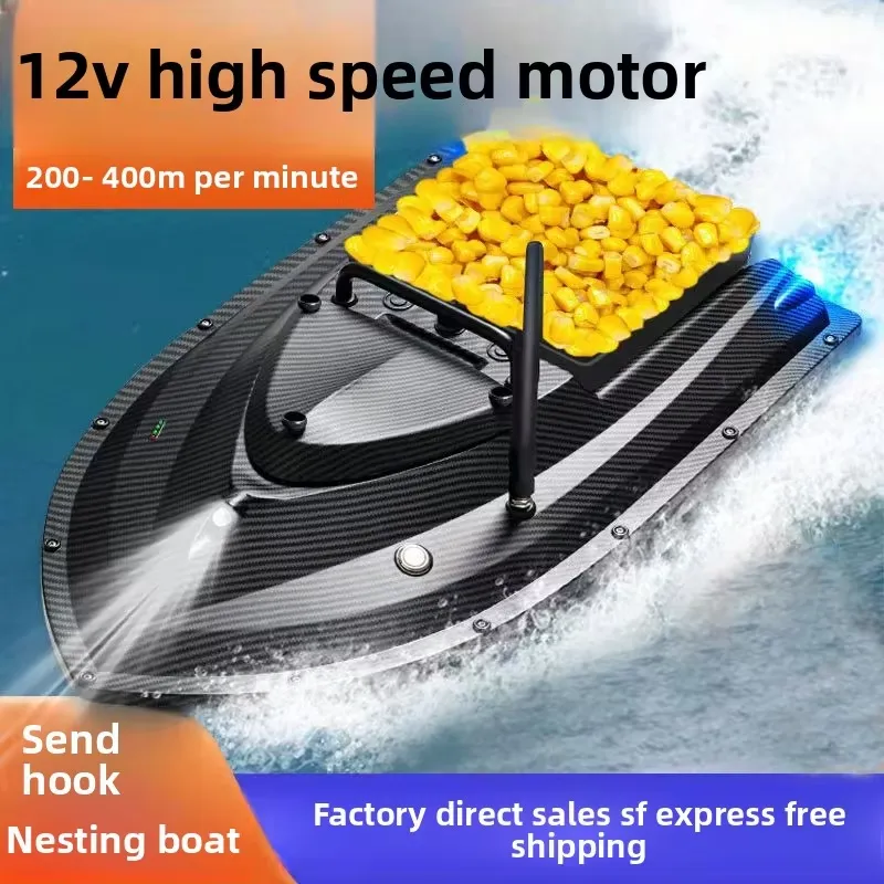 TRY&V Новая высокоскоростная л – обзор и цена Fishing Boat Gps