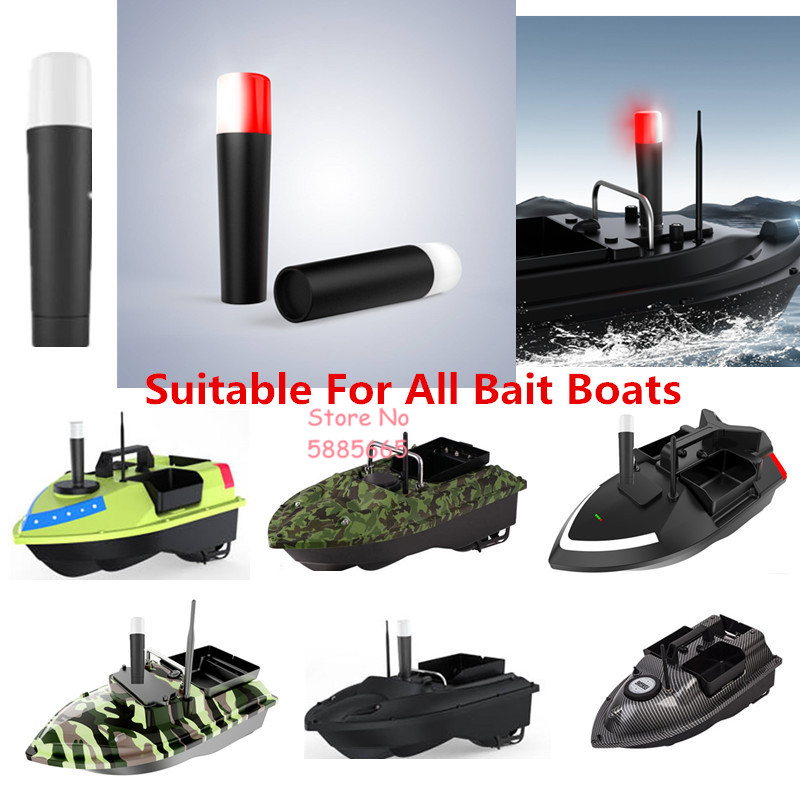 Запчасти и аксессуары для рыбо – обзор и цена Fishing Boat Navigation Light
