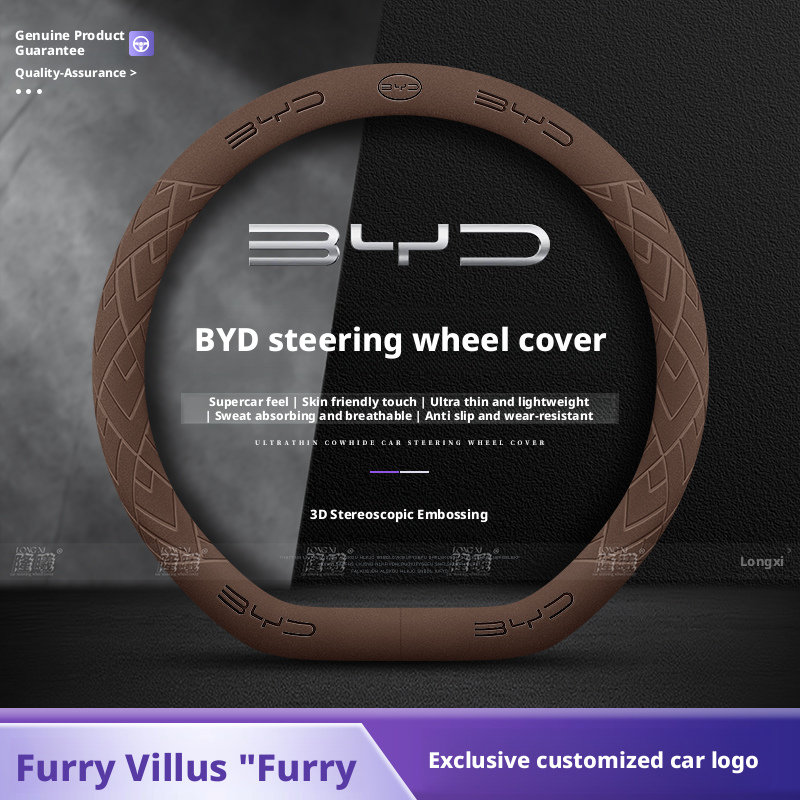 Чехол на руль для BYD: Dolphin – обзор и цена Fishing Boat Steering Wheel