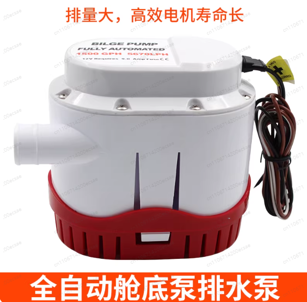 Автоматический дренажный насос – обзор и цена Fishing Boat Bilge Pump
