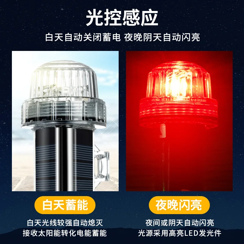 Новый солнечный сигнальный све – обзор и цена Fishing Boat Navigation Light
