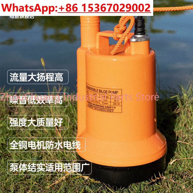 Морской погружной насос 12В/24 – обзор и цена Fishing Boat Bilge Pump