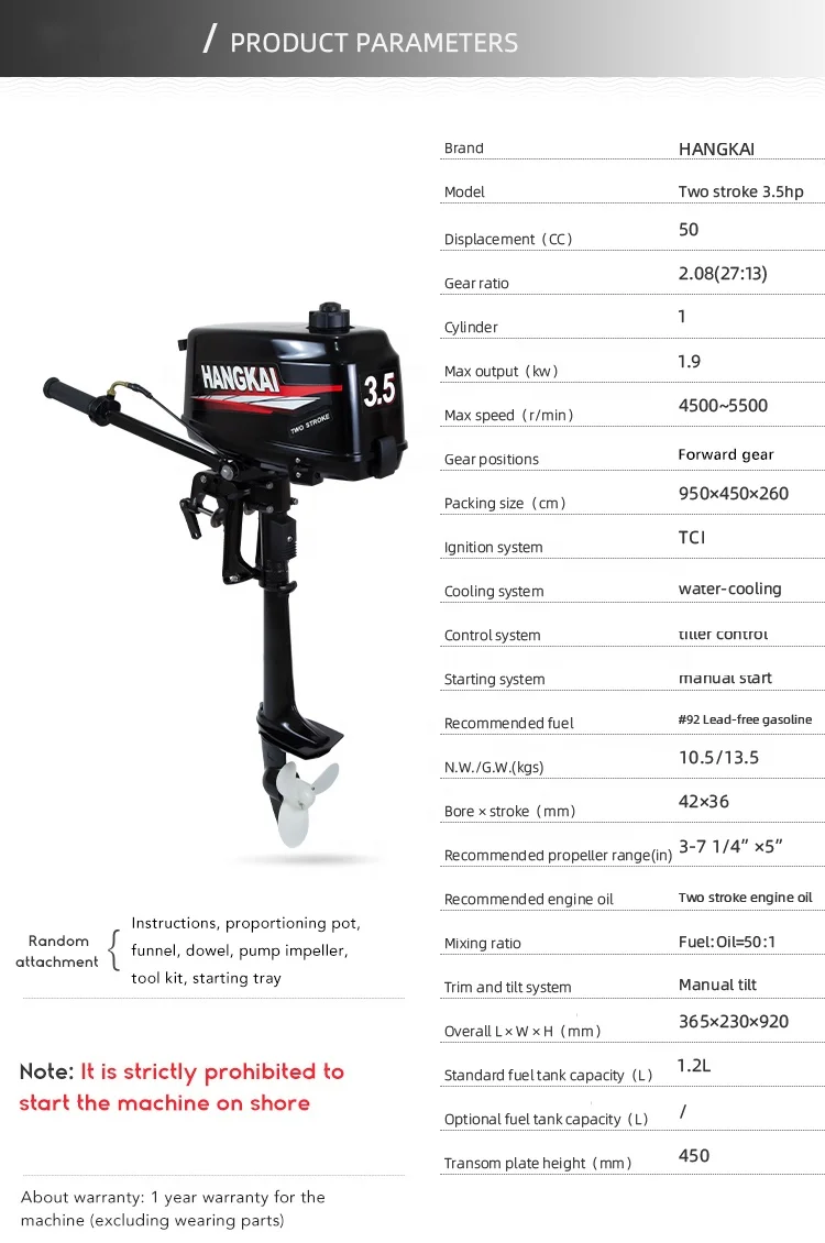 Лодочные моторы HANGKAI 3.5 л. – обзор и цена Fishing Boat Outboard Motor