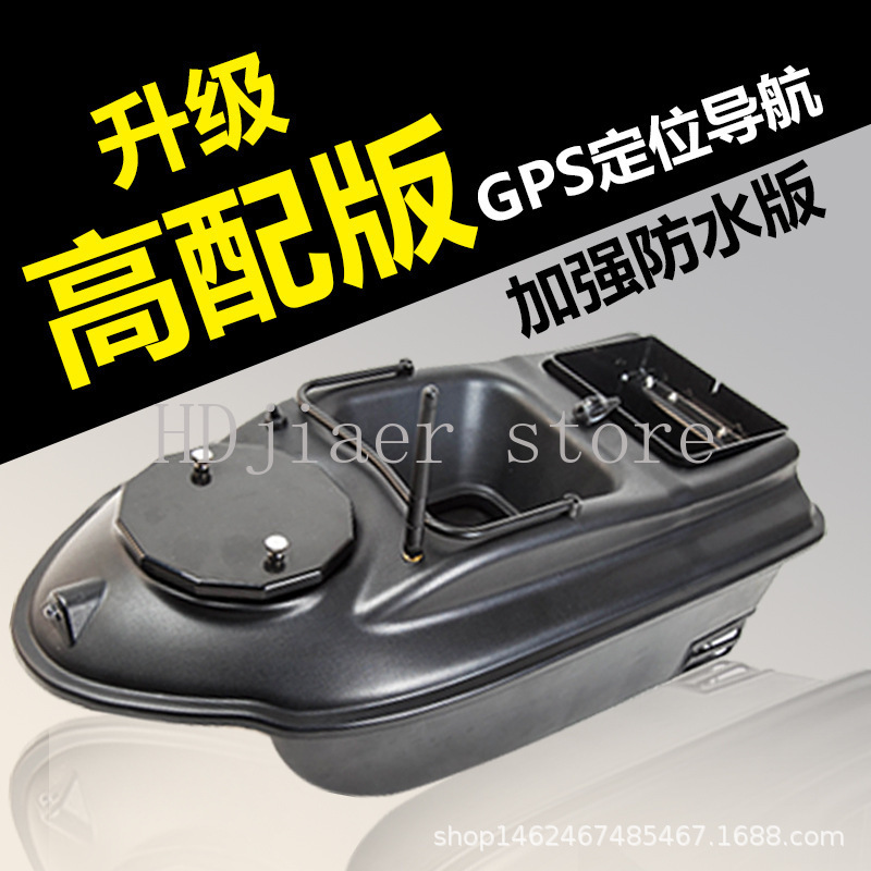 Новая интеллектуальная лодка д – обзор и цена Fishing Boat Gps