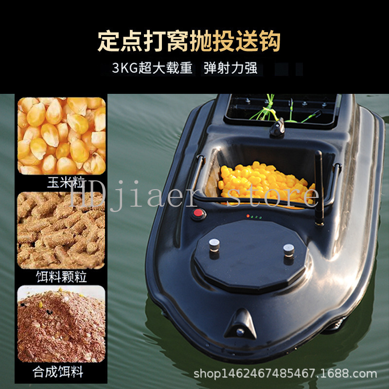 Новая интеллектуальная лодка д – обзор и цена Fishing Boat Gps