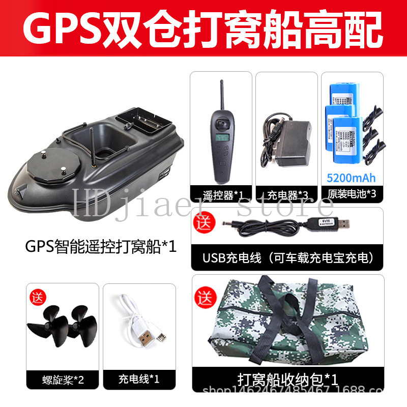 Новая интеллектуальная лодка д – обзор и цена Fishing Boat Gps